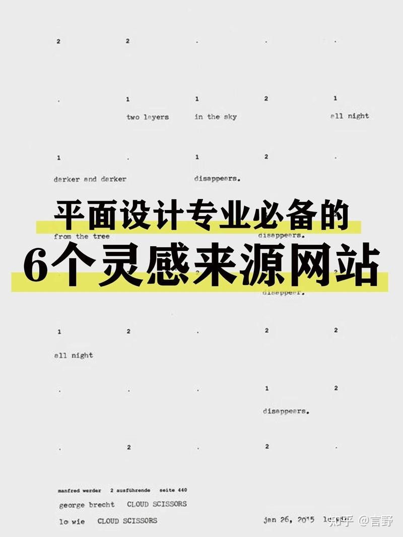 有哪些設(shè)計(jì)師交流平臺(tái)（知名設(shè)計(jì)師交流平臺(tái)）