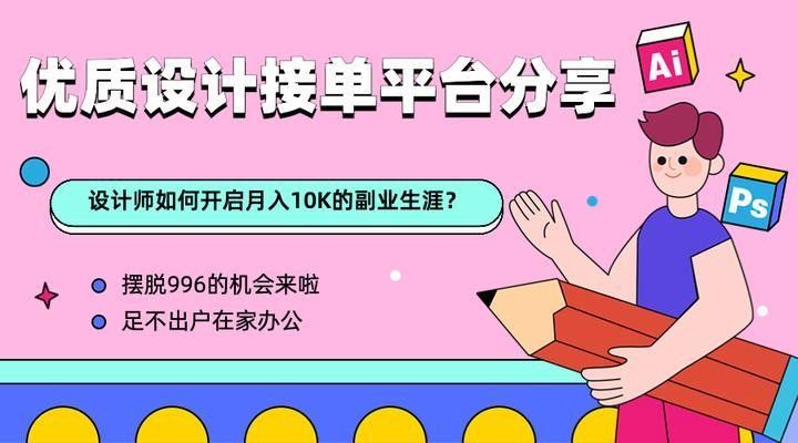 有哪些設(shè)計(jì)師交流平臺(tái)（知名設(shè)計(jì)師交流平臺(tái)）