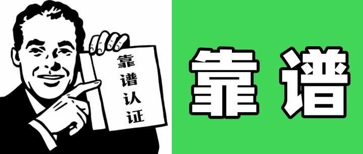 如何判斷企業是否正規（企業是否正規律臨如何判斷一個公司是否正規律臨）