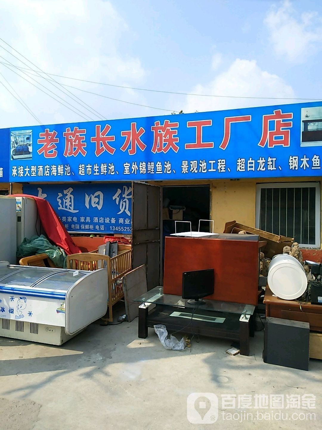 青島龍魚缸定做店的價格范圍是多少（定制大型觀賞魚缸需要多少錢）