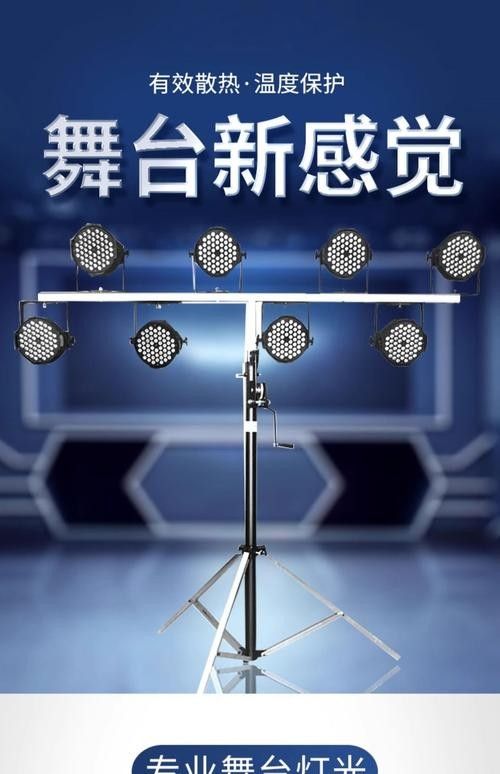 有哪些布光器材推薦？（布光器材推薦）