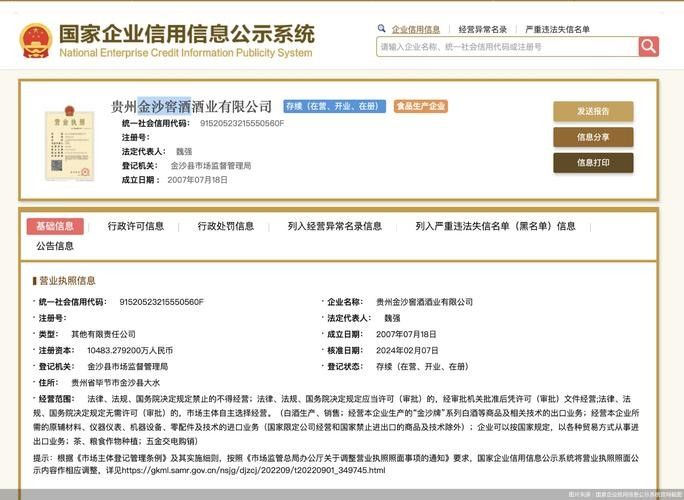 如何聯(lián)系珠海龍魚世家（如何聯(lián)系珠海龍魚世家？）