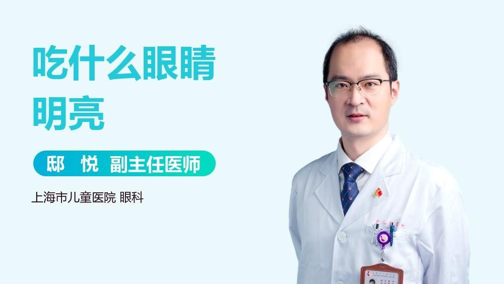 有哪些食物有助于珠鱗亮化？