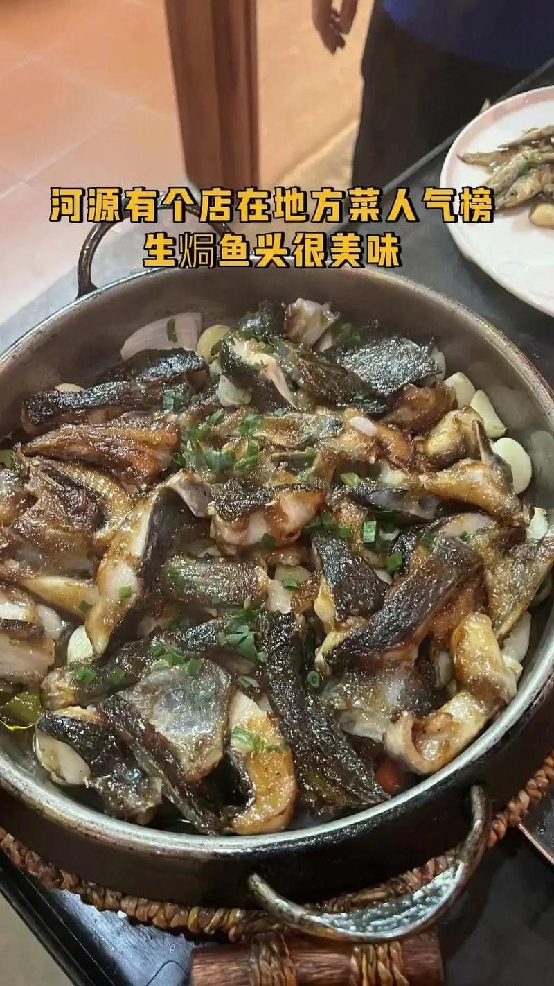 年輝漁村有哪些招牌菜？（年輝漁村，河源河鮮餐飲老字號）
