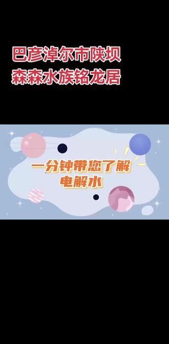 巴彥淖爾龍魚養殖基地的具體位置在哪里（巴彥淖爾市龍魚養殖基地位置） 巴彥淖爾龍魚養殖基地的具體位置在哪里（巴彥淖爾市龍魚養殖基地位置） 龍魚百科 第1張
