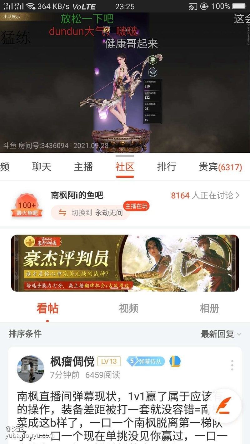紅龍魚吧有哪些置頂帖？（關于紅龍魚吧的置頂帖）