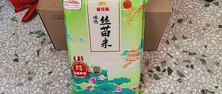 金龍魚特選絲苗米適合哪些烹飪方式（金龍魚特選絲苗米哪個牌子最好吃絲苗米哪個牌子最好吃）