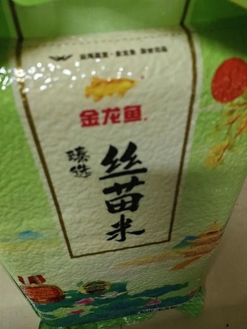 金龍魚特選絲苗米適合哪些烹飪方式（金龍魚特選絲苗米哪個牌子最好吃絲苗米哪個牌子最好吃）