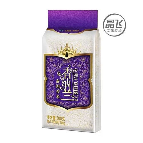 金龍魚泰國香米哪個包裝最劃算？（如何判斷金龍魚泰國香米是否正宗？）