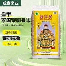 金龍魚泰國香米哪個包裝最劃算？（如何判斷金龍魚泰國香米是否正宗？）