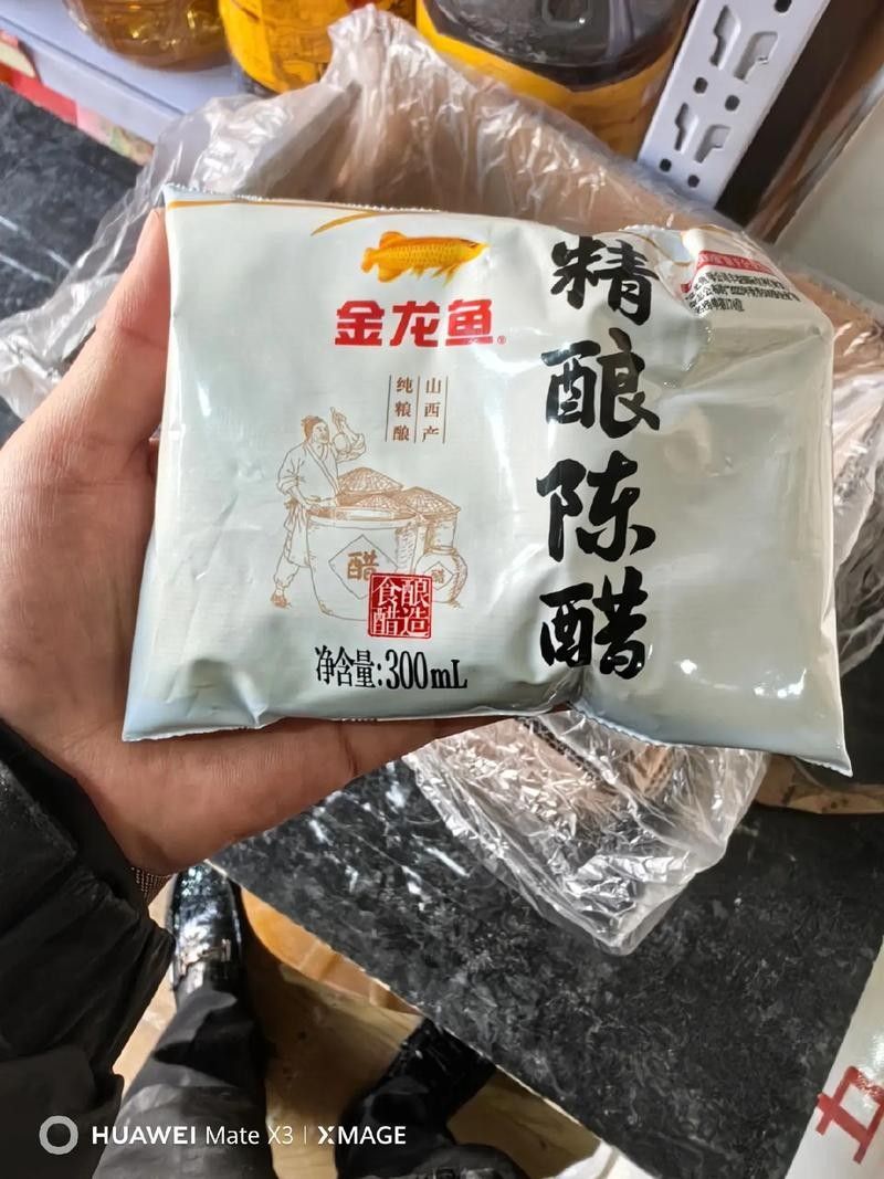 金龍魚醋業(yè)有哪些產(chǎn)品（金龍魚醋業(yè)有哪些產(chǎn)品？）