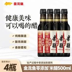 金龍魚醋業(yè)有哪些產(chǎn)品（金龍魚醋業(yè)有哪些產(chǎn)品？）