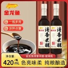 金龍魚醋業(yè)有哪些產(chǎn)品（金龍魚醋業(yè)有哪些產(chǎn)品？）