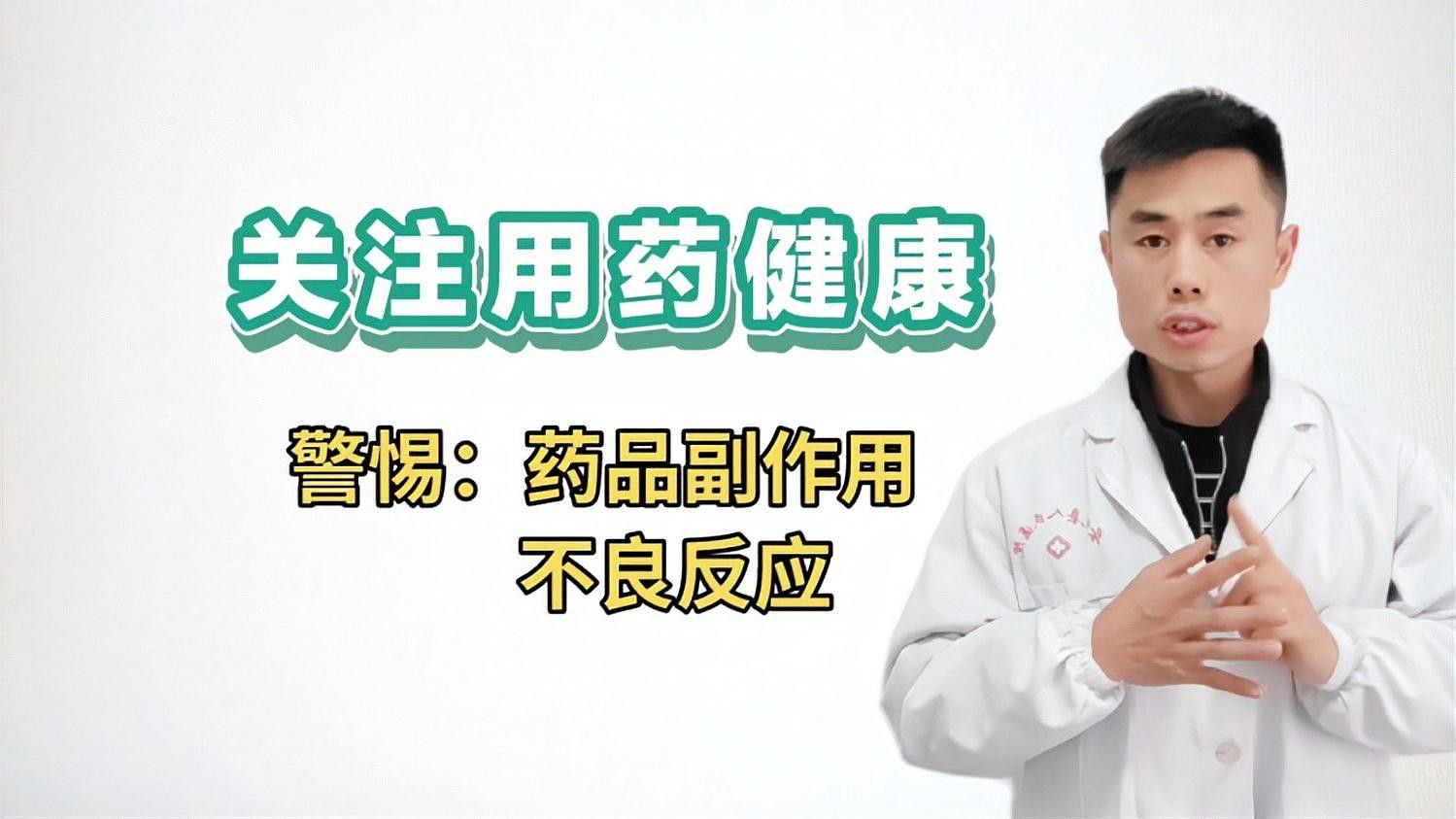 藥物療法有哪些副作用？（療法的副作用是其使用過程中不可避免的一部分） 藥物療法有哪些副作用？（療法的副作用是其使用過程中不可避免的一部分） 龍魚百科 第3張