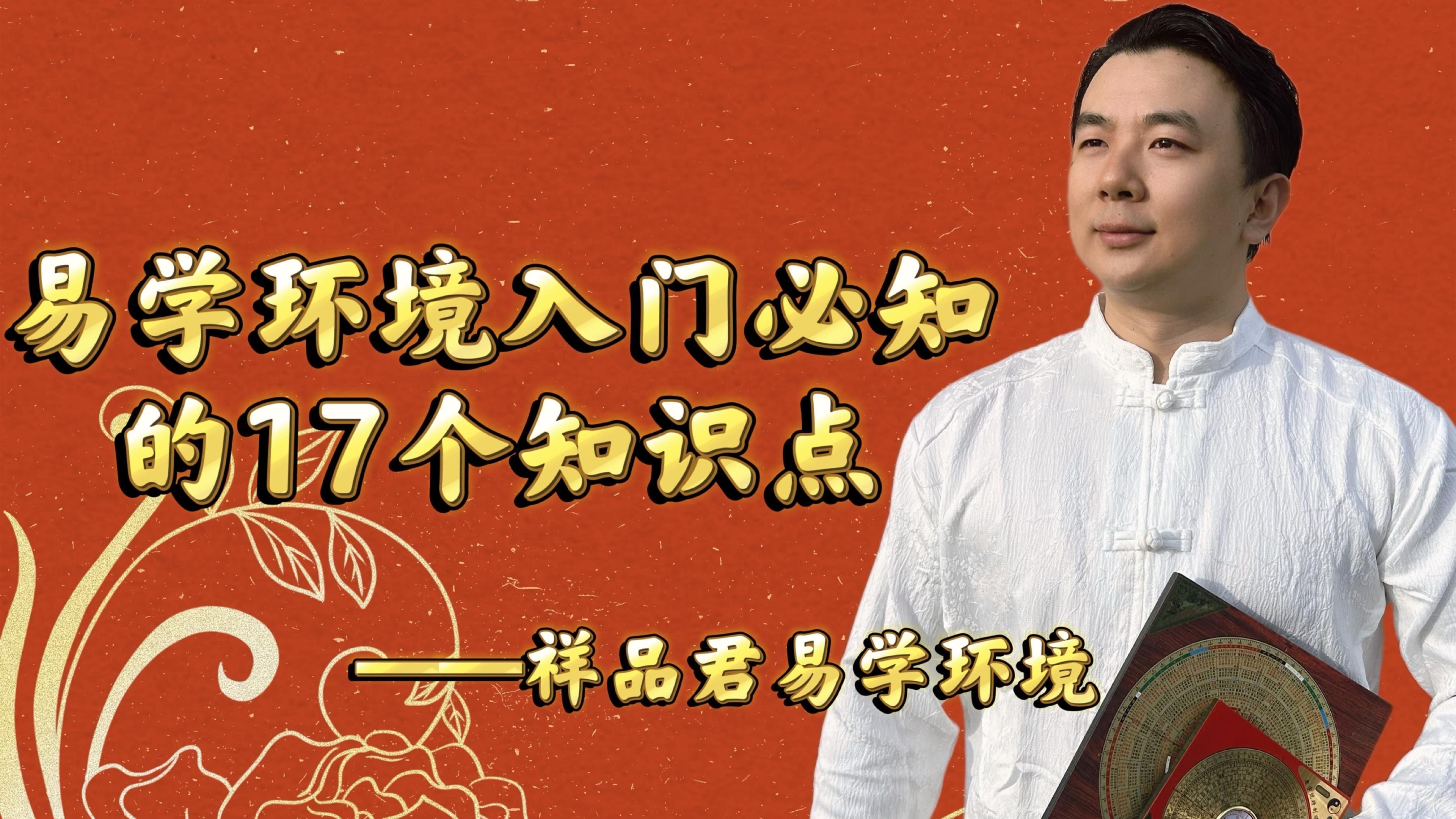 尋龍羅盤(pán)APP有哪些高級(jí)功能？（尋龍羅盤(pán)app是一款集風(fēng)水學(xué)、地理學(xué)和歷史學(xué)于一體的綜合性工具）