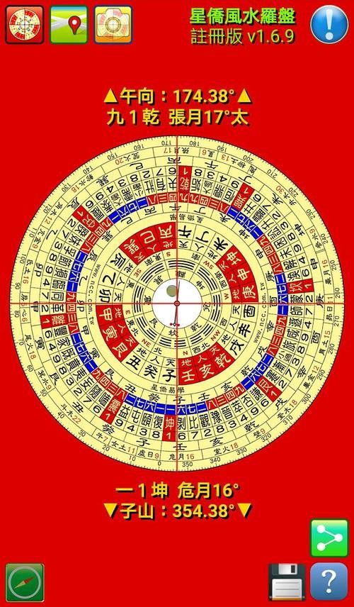 尋龍羅盤(pán)APP有哪些高級(jí)功能？（尋龍羅盤(pán)app是一款集風(fēng)水學(xué)、地理學(xué)和歷史學(xué)于一體的綜合性工具）
