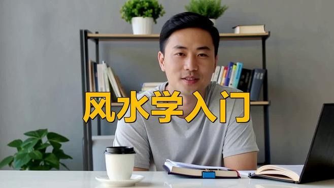 尋龍羅盤(pán)APP有哪些高級(jí)功能？（尋龍羅盤(pán)app是一款集風(fēng)水學(xué)、地理學(xué)和歷史學(xué)于一體的綜合性工具）