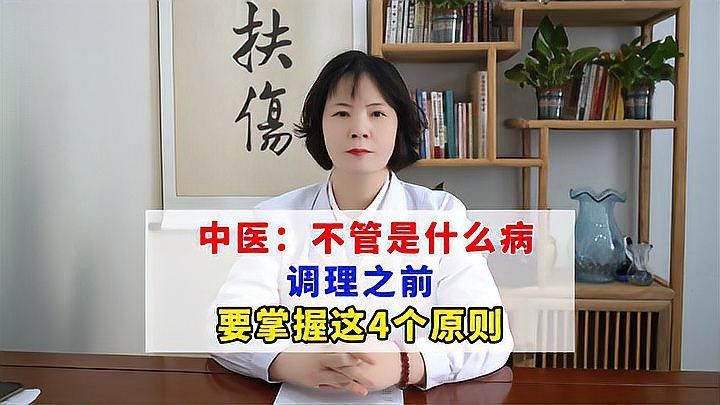 非手術調理方法多久見效（手術調理方法的見效時間因個體差異、病情嚴重程度、生活習慣以及治療方法的不同而有所變化） 非手術調理方法多久見效（手術調理方法的見效時間因個體差異、病情嚴重程度、生活習慣以及治療方法的不同而有所變化） 龍魚百科 第2張