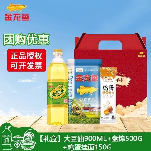 金龍魚色拉油哪個(gè)規(guī)格最劃算（金龍魚色拉油如何選擇）