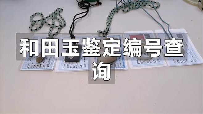 如何鑒別和田玉龍龜的真偽（如何辨別和田玉龍龜的真偽） 如何鑒別和田玉龍龜的真偽（如何辨別和田玉龍龜的真偽） 龍魚百科 第2張