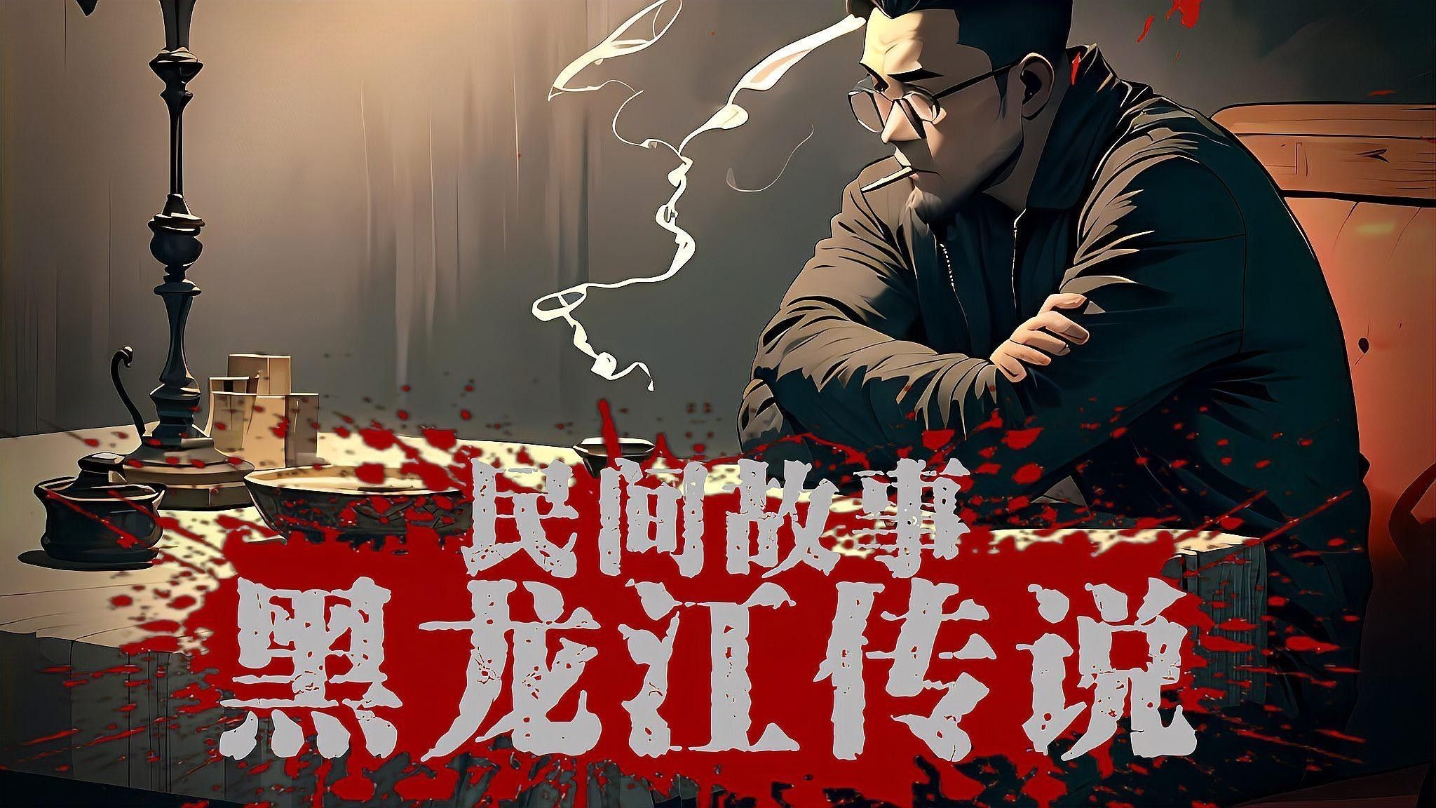 黑龍江民間傳說中哪個(gè)最著名（最有名的黑龍江傳說:禿尾巴老李） 黑龍江民間傳說中哪個(gè)最著名（最有名的黑龍江傳說:禿尾巴老李） 龍魚百科 第1張