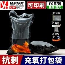 明紅水族金龍城龍魚繁殖場是否提供打包服務（明紅水族金龍城龍魚繁殖場是否提供打包服務？）