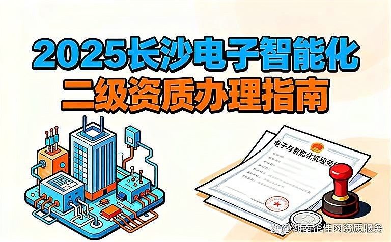 如何提交經(jīng)營資料進行資質(zhì)審核（北京海淀區(qū)\