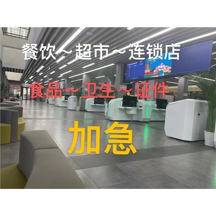 如何提交經(jīng)營資料進行資質(zhì)審核（北京海淀區(qū)\