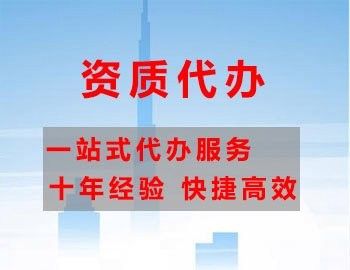 如何提交經(jīng)營資料進行資質(zhì)審核（北京海淀區(qū)\
