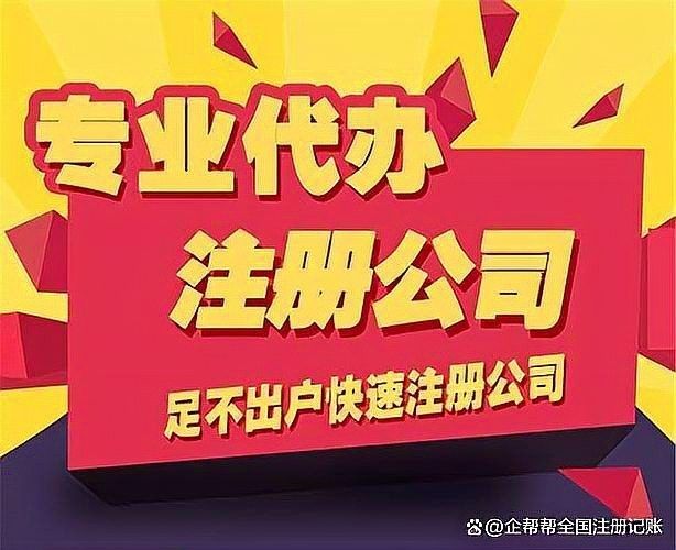 如何提交經(jīng)營資料進行資質(zhì)審核（北京海淀區(qū)\