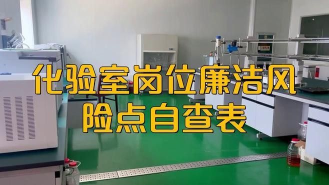 盤錦金龍魚米業化驗員待遇如何（盤錦金龍魚米業化驗員待遇分析）