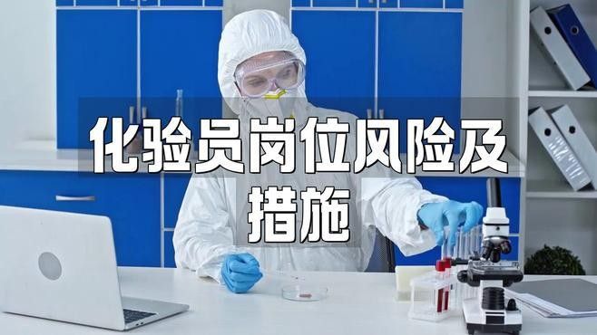 盤錦金龍魚米業化驗員待遇如何（盤錦金龍魚米業化驗員待遇分析）