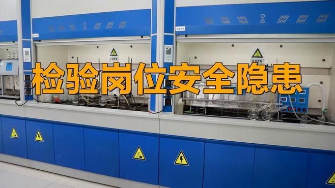 盤錦金龍魚米業化驗員待遇如何（盤錦金龍魚米業化驗員待遇分析）