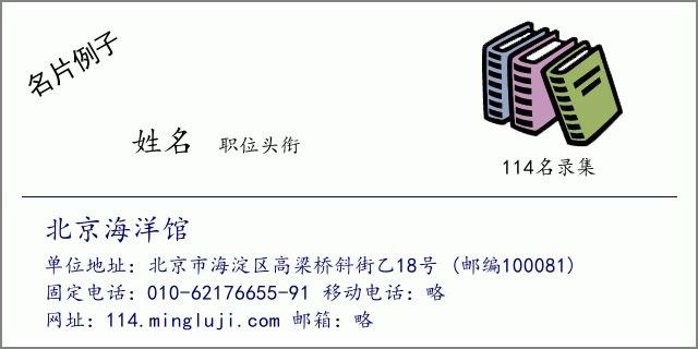 龍魚閣水族館的聯(lián)系方式是什么？（如何通過其他渠道找到龍魚閣的聯(lián)系方式？） 龍魚閣水族館的聯(lián)系方式是什么？（如何通過其他渠道找到龍魚閣的聯(lián)系方式？） 龍魚百科 第2張