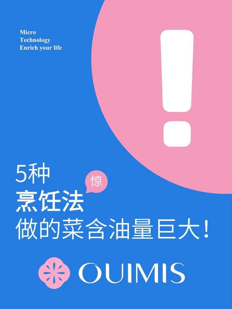 干煸和香煎龍魚哪個更油膩（干煸和香煎哪個更油膩？）