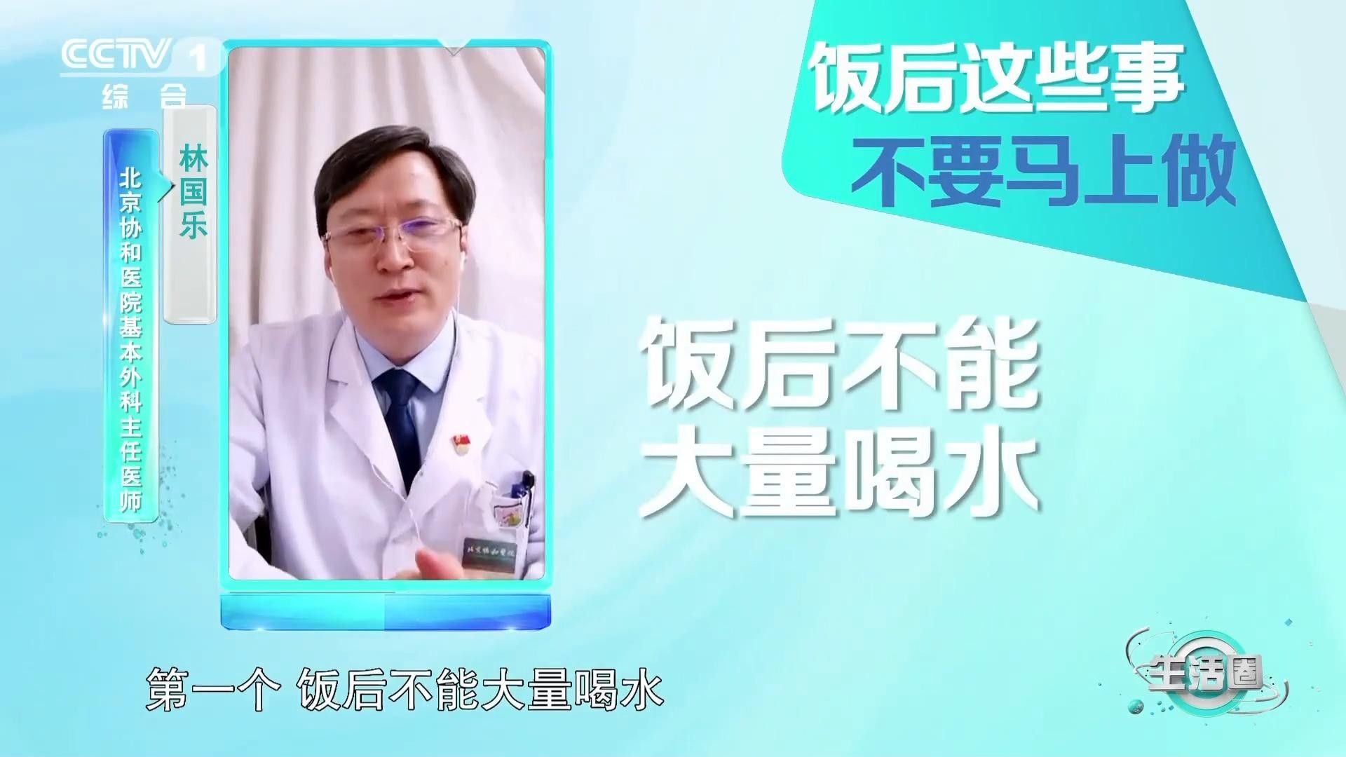 停食后多久可以運動（吃完飯什么時候可以運動） 停食后多久可以運動（吃完飯什么時候可以運動） 龍魚百科 第2張