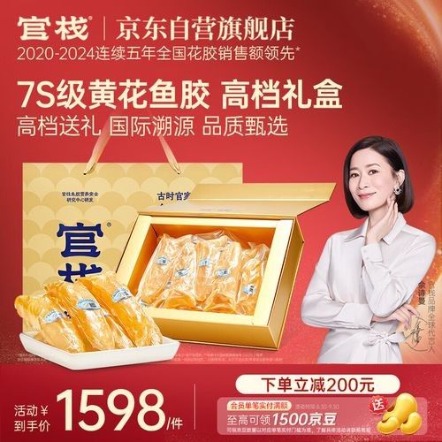 哪種魚膠更適合新手入門？（新手入門魚膠選擇指南）