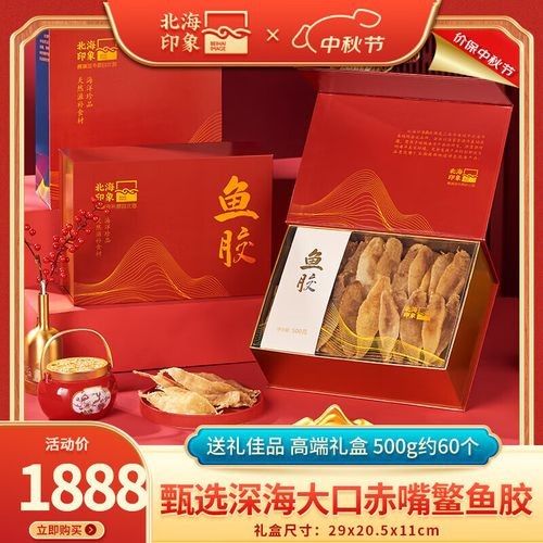 哪種魚膠更適合新手入門？（新手入門魚膠選擇指南）