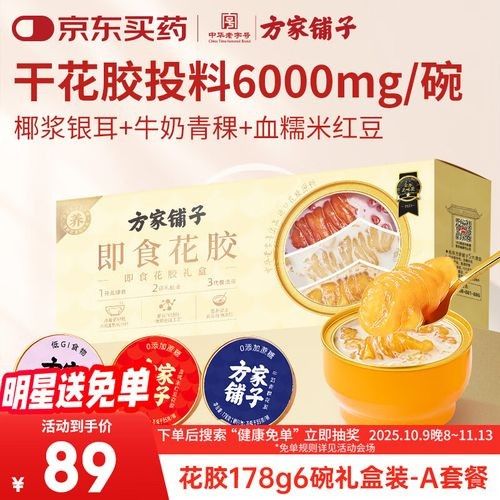 哪種魚膠更適合新手入門？（新手入門魚膠選擇指南）