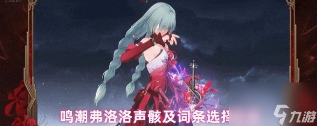 敦煌套裝有哪些屬性加成？（《夢幻西游》手游敦煌套裝屬性加成分析）