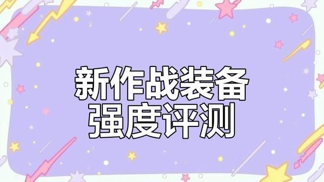 敦煌套裝有哪些屬性加成？（《夢幻西游》手游敦煌套裝屬性加成分析）