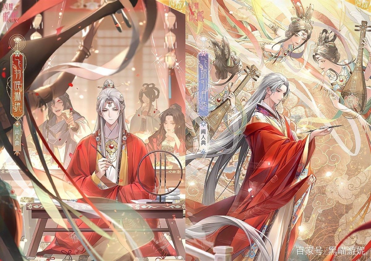 敦煌套裝有哪些屬性加成？（《夢(mèng)幻西游》手游敦煌套裝屬性加成分析）
