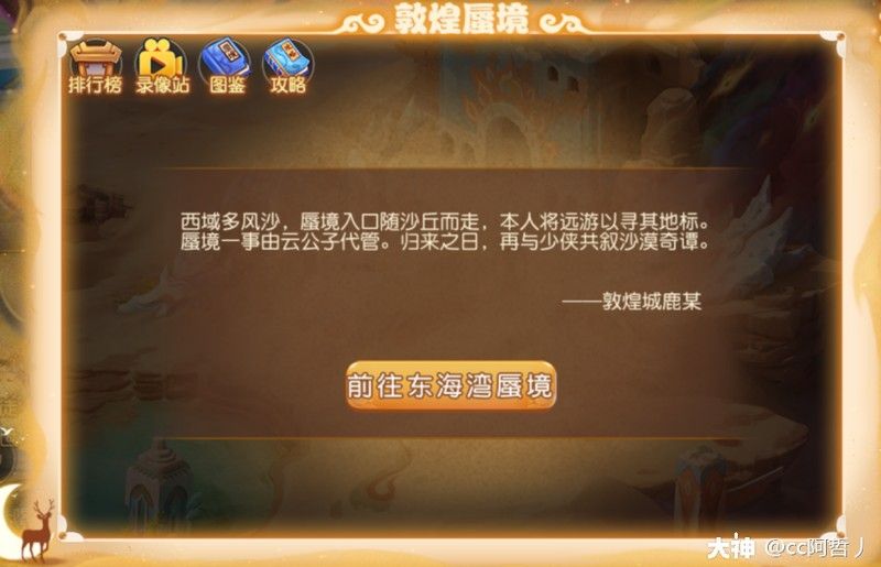 敦煌套裝有哪些屬性加成？（《夢(mèng)幻西游》手游敦煌套裝屬性加成分析）