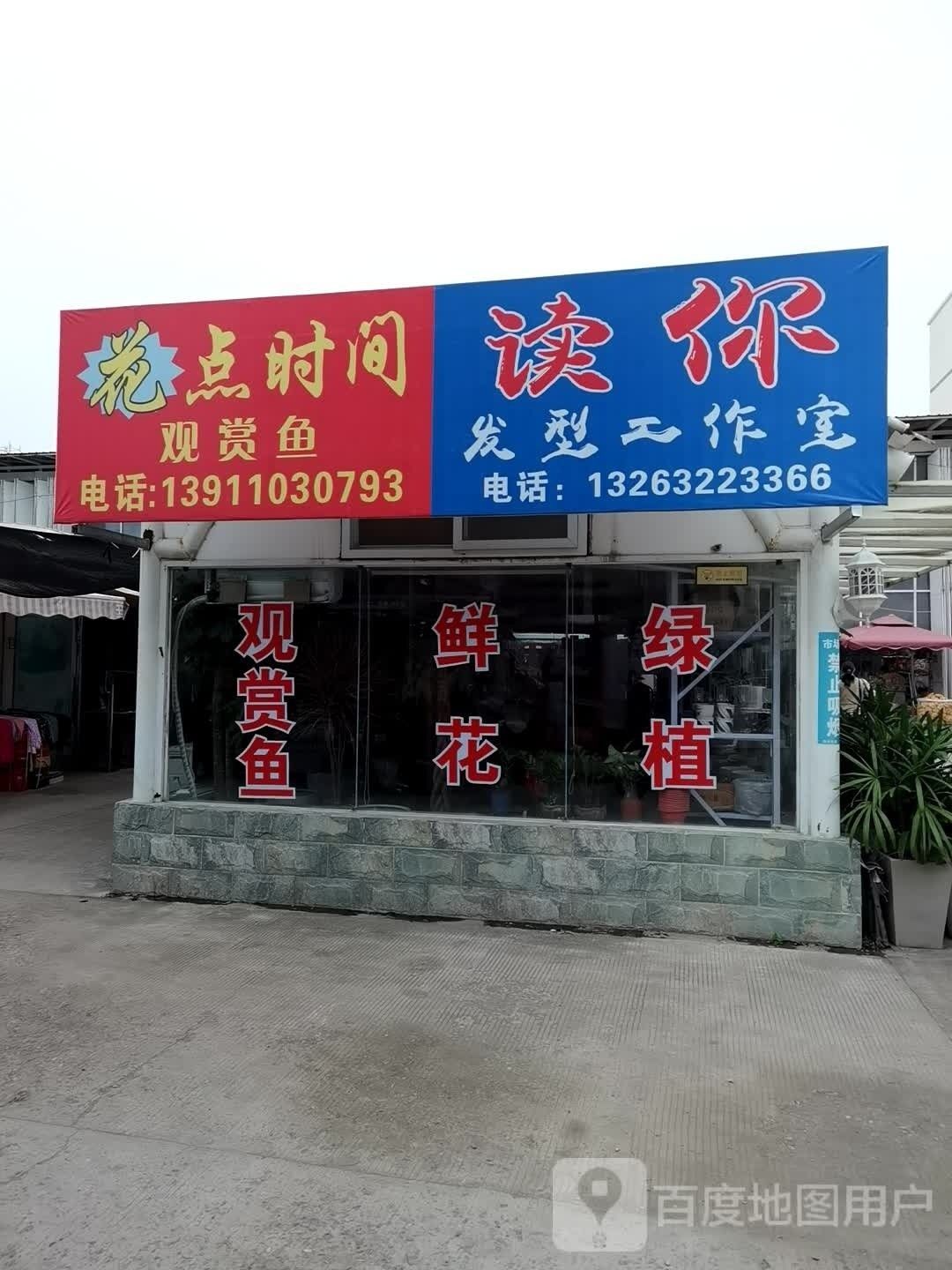岐山哪個水族館龍魚好？祥龍魚場龍魚（北京地區與“祥龍魚場”相關的龍魚資源主要集中在以下方面）
