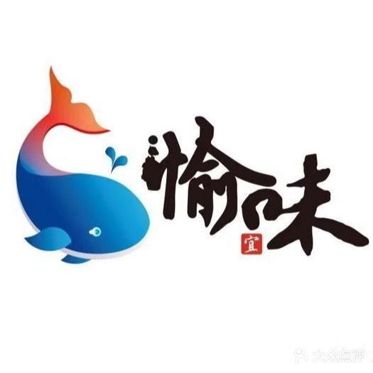 百味龍魚餐廳的營(yíng)業(yè)時(shí)間（上海味龍魚餐廳）