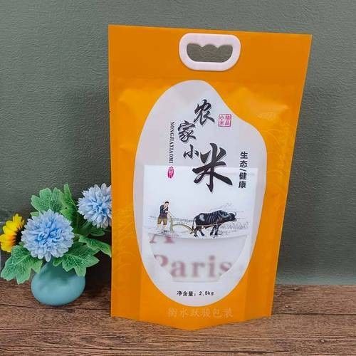 5kg袋裝和2.5kg袋裝有什么區(qū)別？