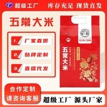 5kg袋裝和2.5kg袋裝有什么區(qū)別？