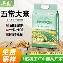 5kg袋裝和2.5kg袋裝有什么區(qū)別？