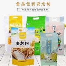 5kg袋裝和2.5kg袋裝有什么區(qū)別？