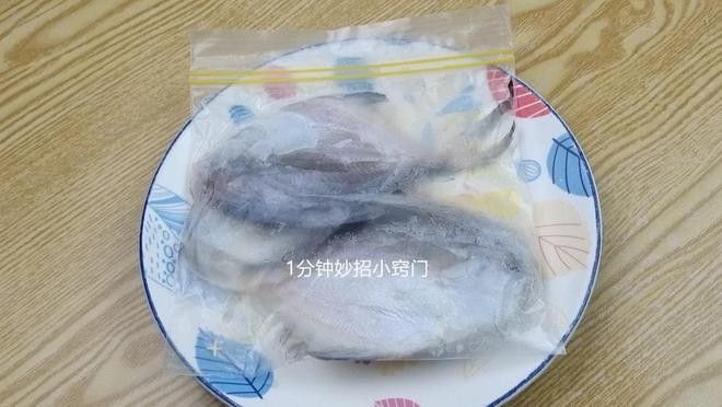 龍魚冷凍后如何快速解凍（冷凍龍魚如何快速解凍）